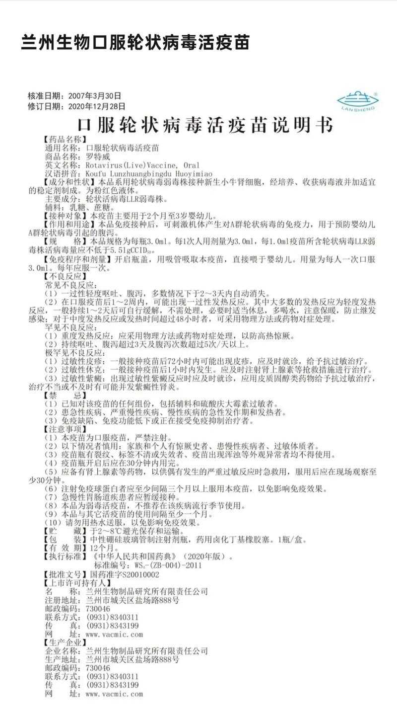 甘肃寒冬新冠用药指南：2020-2022防疫经验