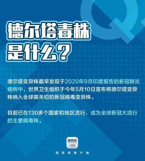 青海秋冬季变异毒株防控重点：无症状转确诊的预警与应对策略
