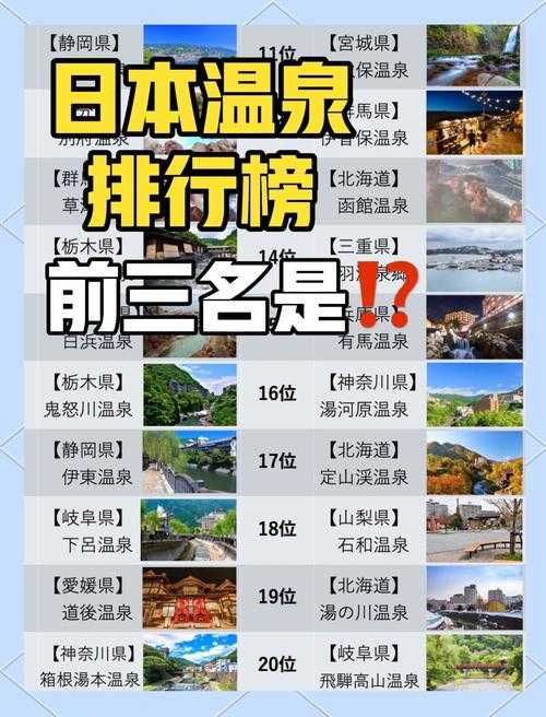 【31省份多点散发，温泉县5例何以成防控新焦点？】