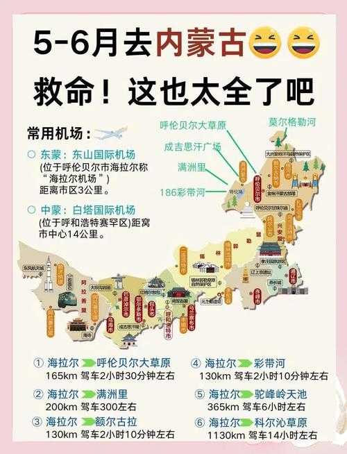 31省份多点散发，内蒙古满洲里17例为何成北疆防控难点？