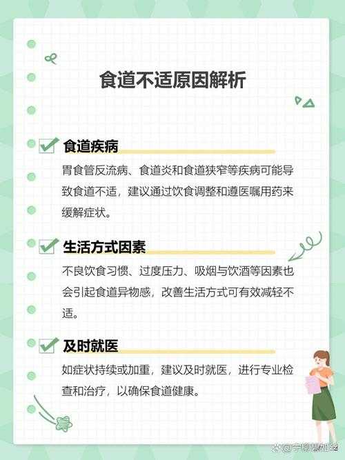 辽宁新冠疫情期间食欲不振应对策略