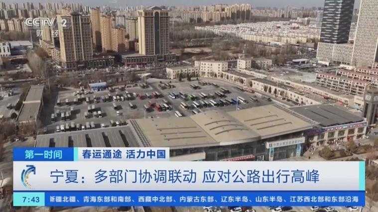 宁夏应对春运XBB疫情：2020-2022医疗资源调度实践