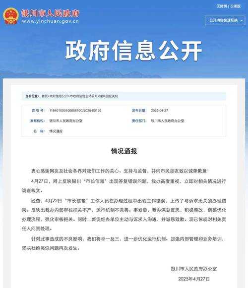 西夏区新增22例确诊，宁夏为何成为防控新焦点？