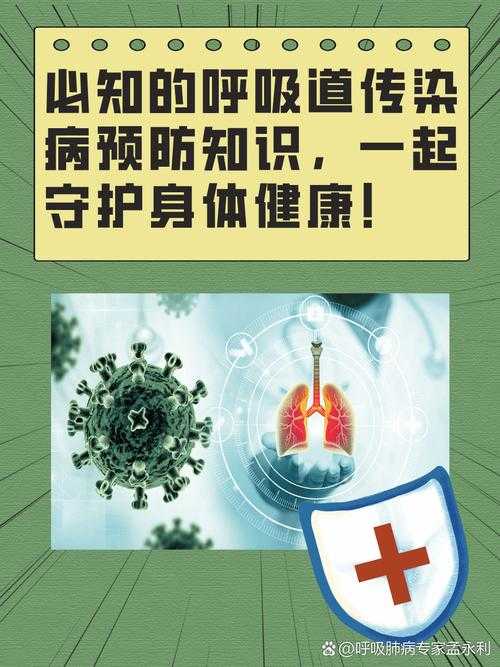 湖南年关呼吸道感染高发期新冠防护指南