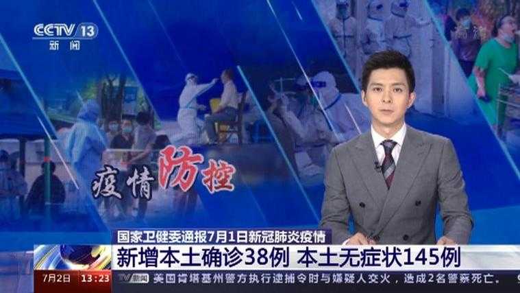 鄂西腹地疫情突袭：38例确诊背后的立体防控网