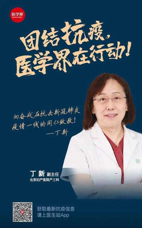 【三明市四连零新增的秘密：闽西山地如何阻断病毒传播链】