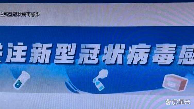 【全国疫情多点散发，秀洲区新增病例引防控关注】