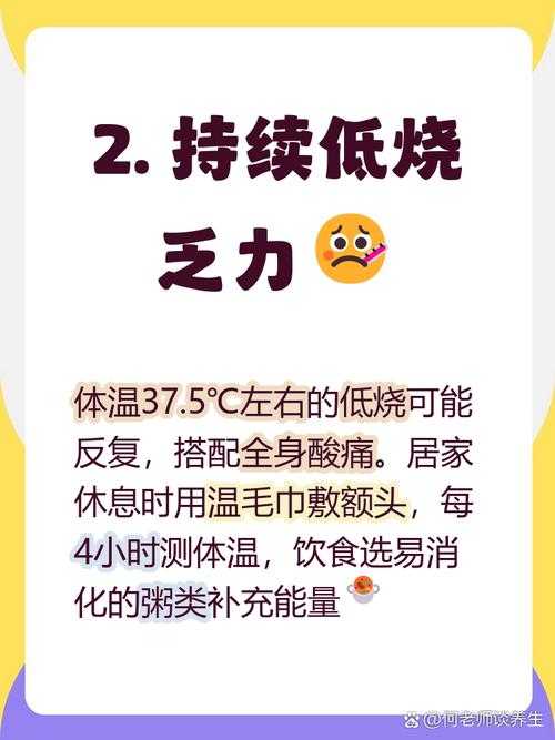 低烧持续是否复阳？广州专家详解疫情反复应对策略