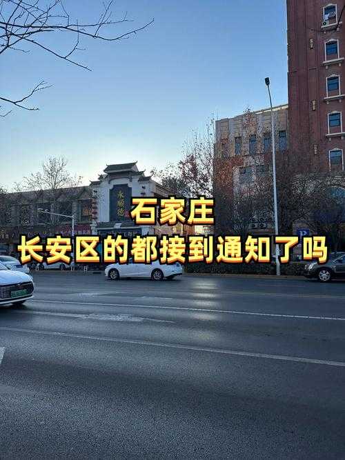 华北小县确诊破百，河北疫情防线告急