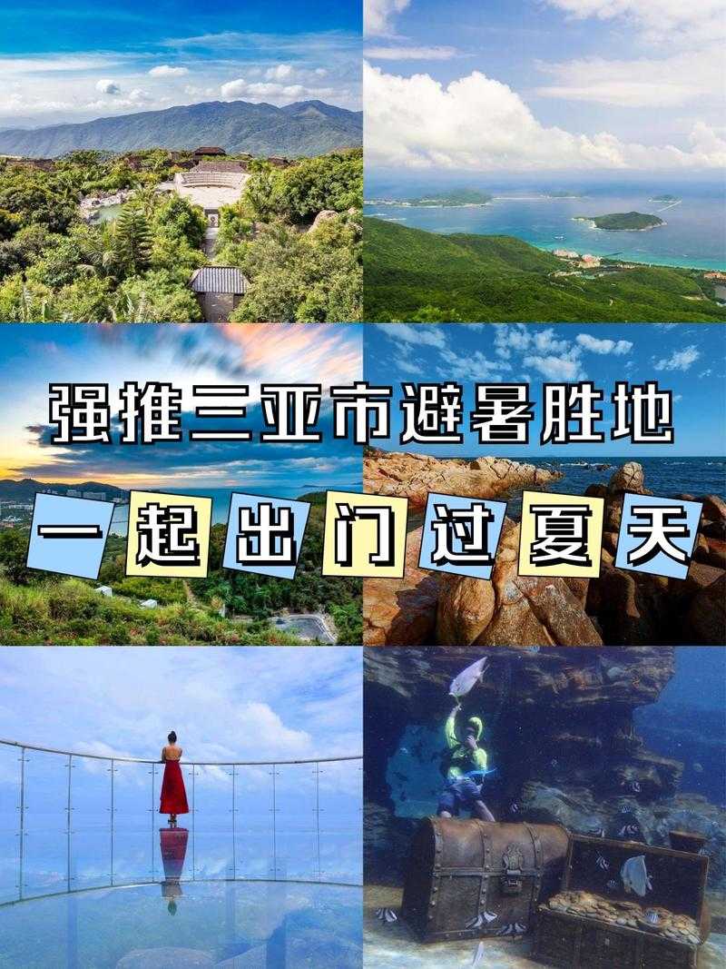 海南三亚：热带旅游热背后的防控考验