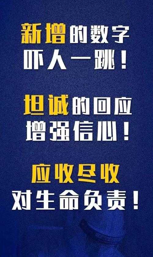 辽宁铁西区病例激增，8月疫情为何突破防线？