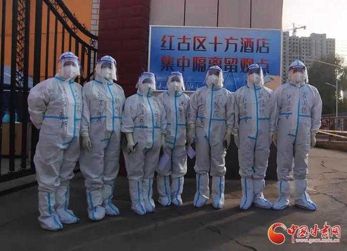 西北防线下的突袭：甘肃红古区8例确诊病例背后的疫情链
