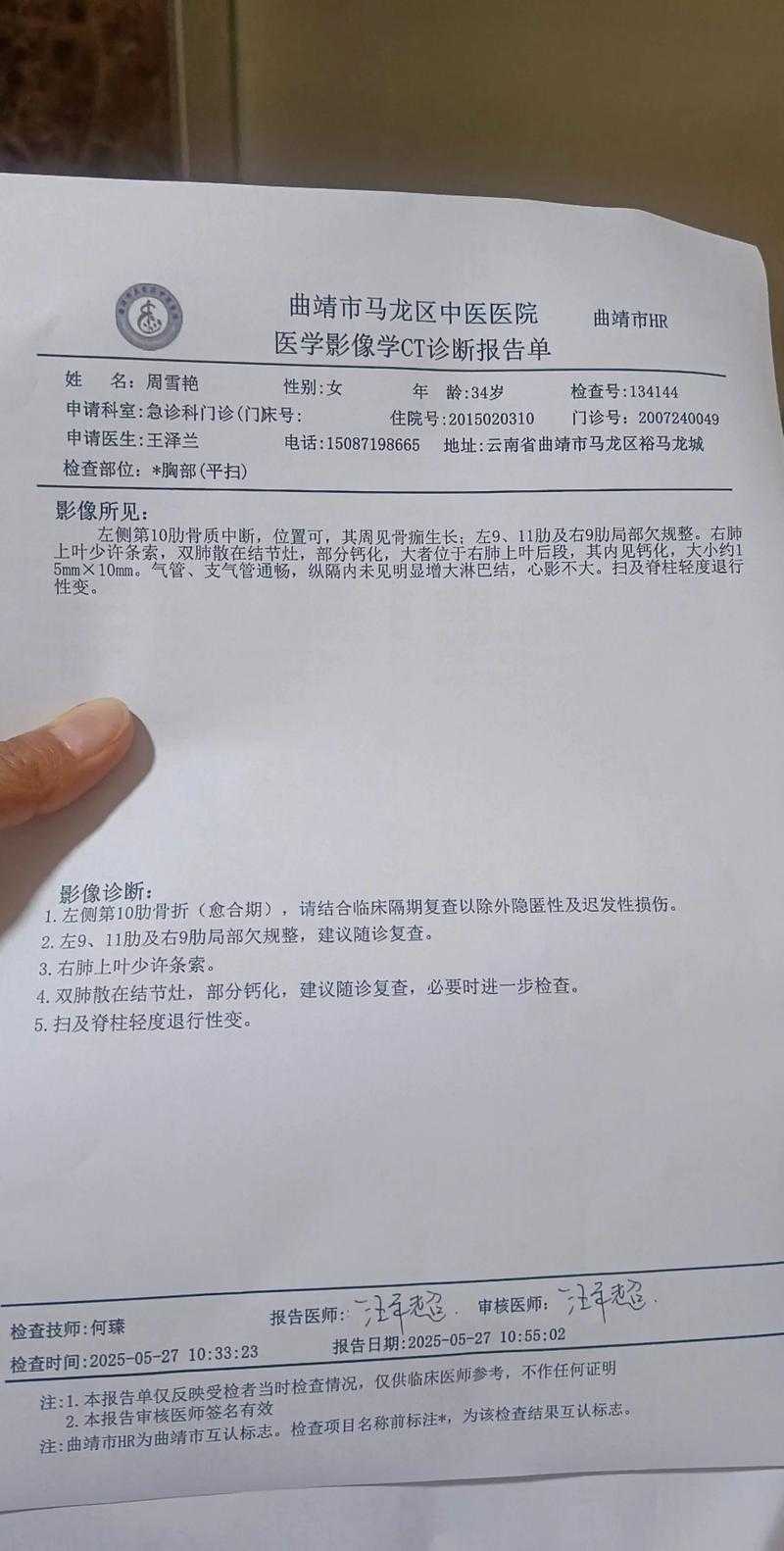 内蒙古咽喉要道告急：土默特右旗三日累计确诊27例