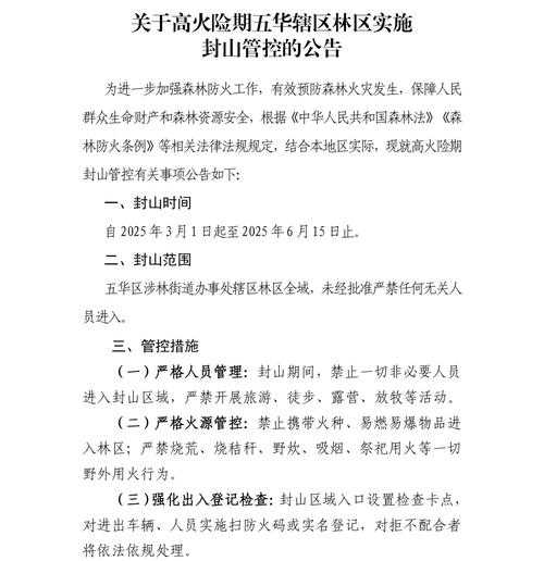 31省份多点散发，云南西山36例暴露城市防控盲区