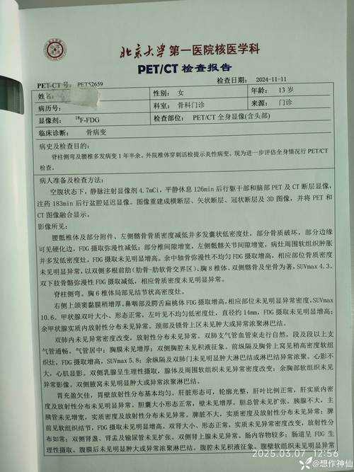 云南高原的防控难题：永胜县单日确诊突破百例