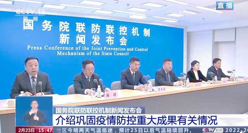 2020-2022年新冠疫情期间浙江春节期间优势流行株防控屏障构建