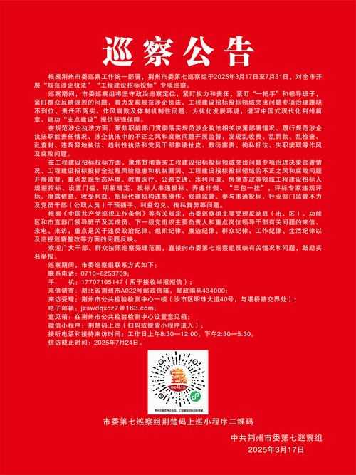 31省份多点散发，穆棱市新增5例引防控关注