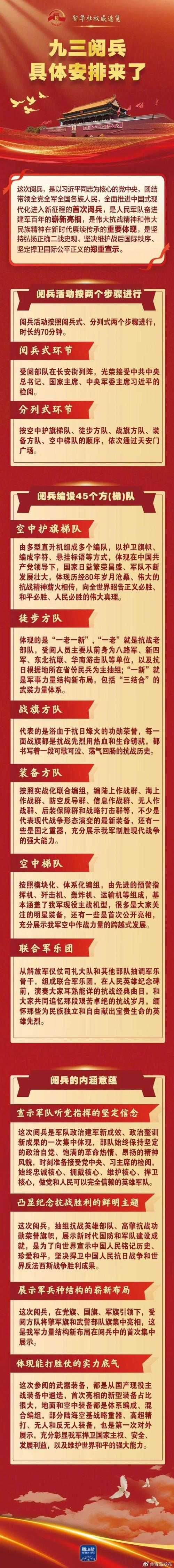 【31省份多点散发，武城县17例为何成防控焦点？】