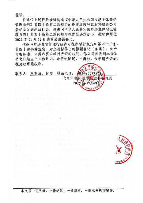 安徽变异株通报：2020-2022年疫情关键节点再审视