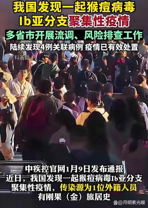 新疆现散发病例，博州疫情为何牵动全国神经？