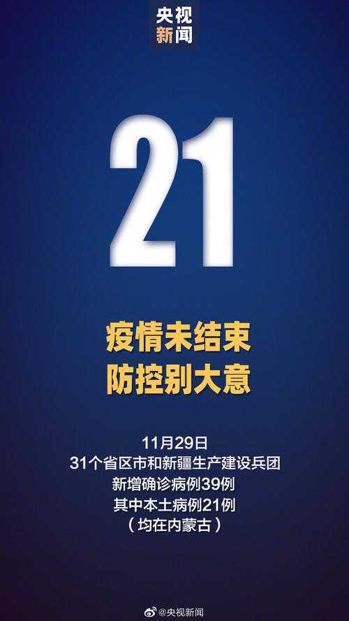 31省份多点散发，上城21例为何成防控焦点？
