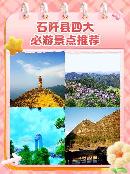 31省份多点散发，贵州石阡为何成防控关键？