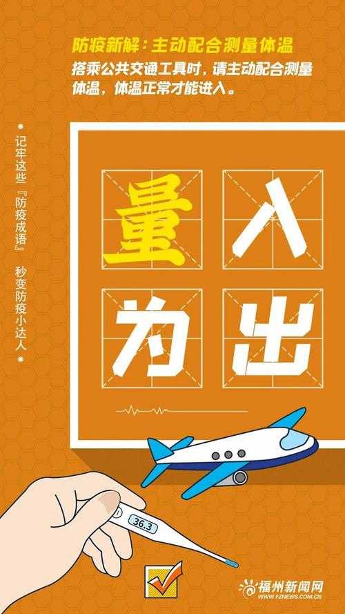 31省份多点散发，诏安3例为何成防控焦点？
