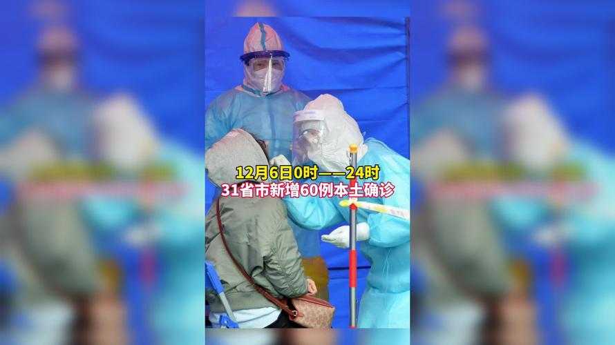 内蒙古新增17例病例，康巴什区防控措施升级