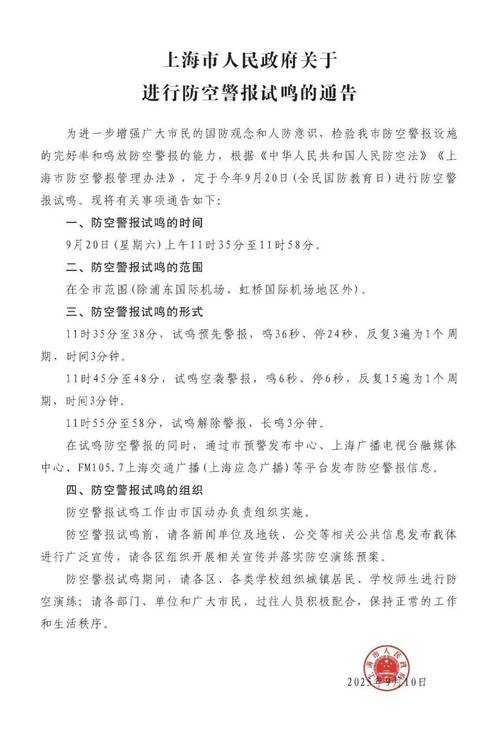 31省份多点散发，浙江临平区6例触发防控警报