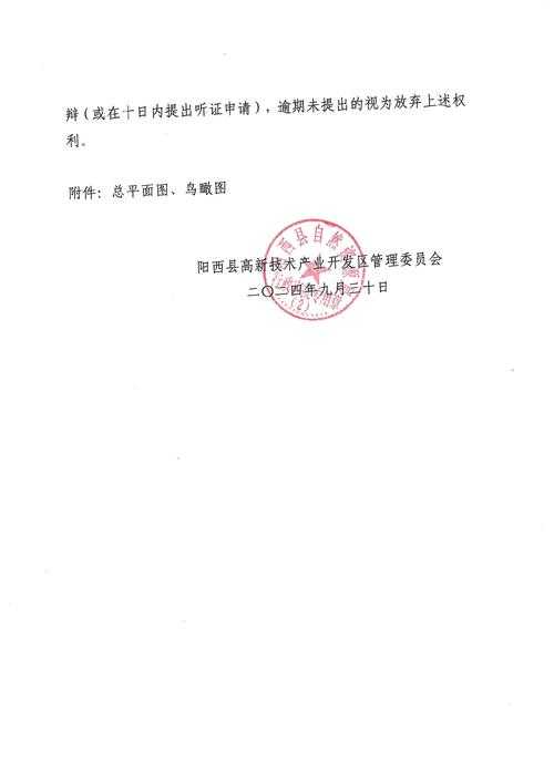 【岱山县新增5例确诊，长三角疫情防线现缺口】