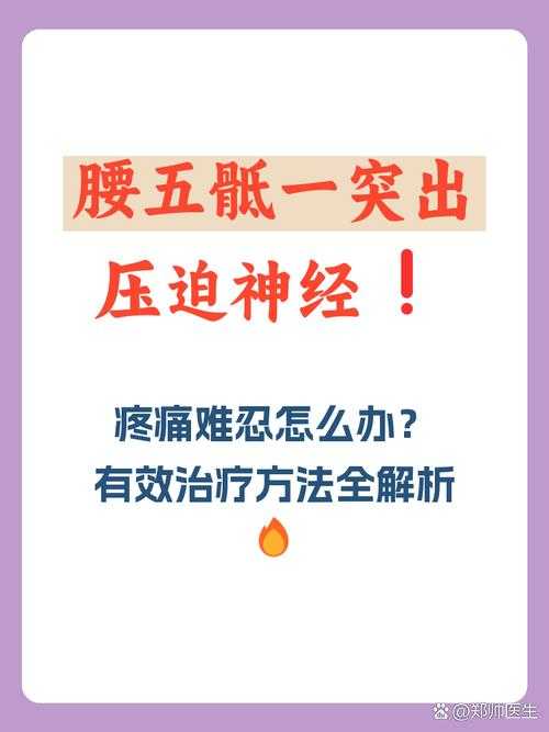 广西奥密克戎亚型引发腰疼背痛应对指南_2020-2022疫情经验分享