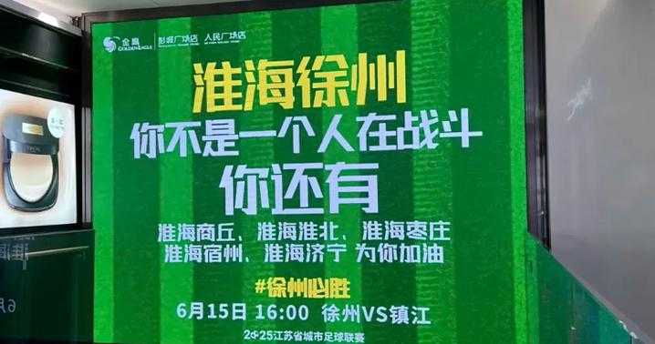 苏北疫情突变！江苏新增13例，邳州为何成防控新焦点？