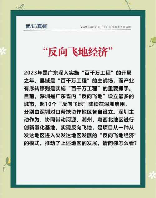2020-2022新冠广东进化分支疫情特征与防控应对策略