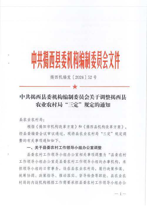 31省份多点散发，黄平县3例确诊何以成防控新焦点？