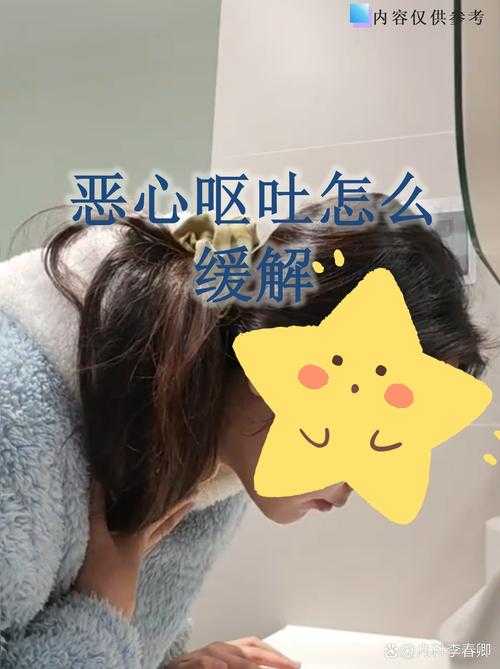 【深圳奥密克戎亚型引发恶心呕吐应对措施及居家管理指南2020-2022年新冠疫情期间】