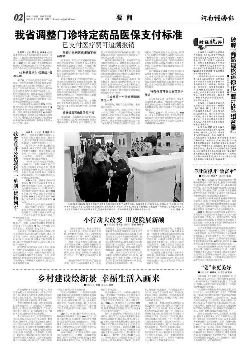 31省份多点散发，河南瀍河回族区6例触发全国关注