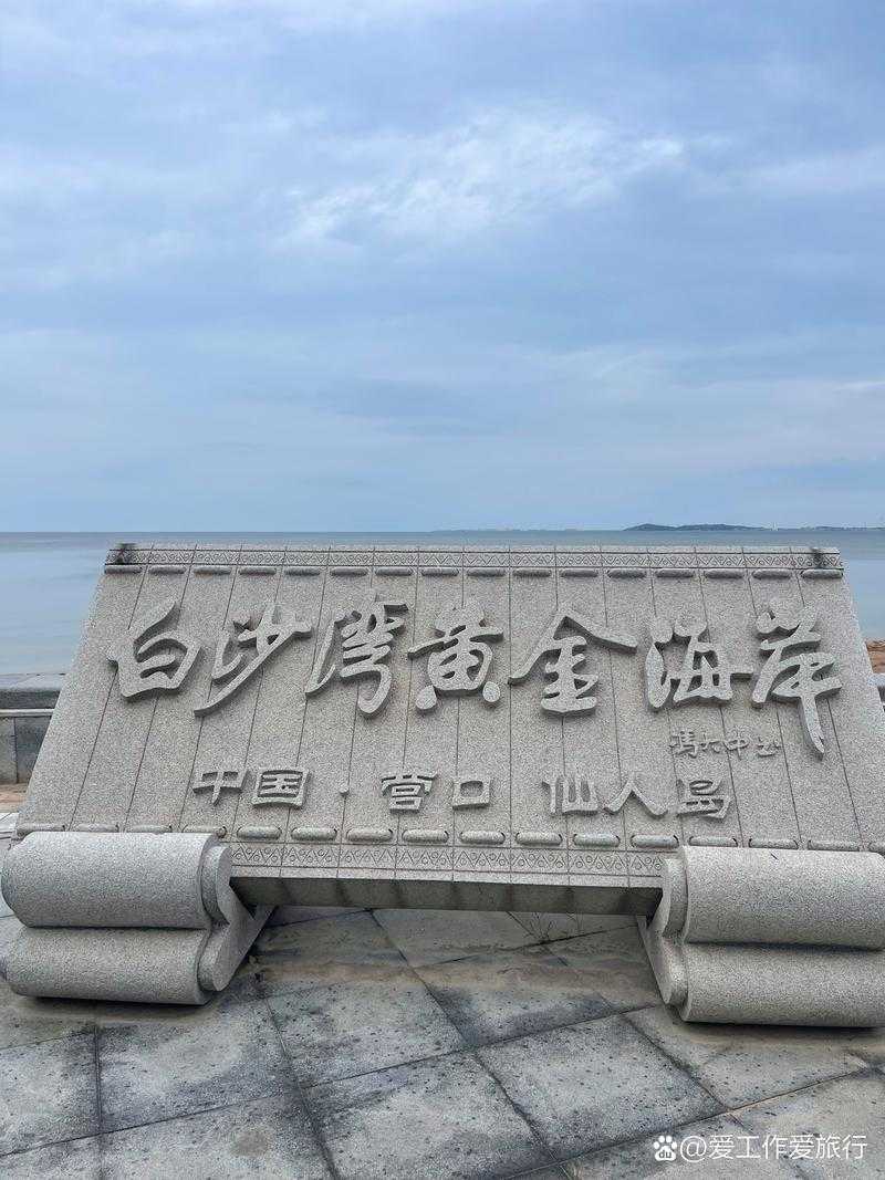 31省份多点散发，鲅鱼圈区7例为何引发关注？