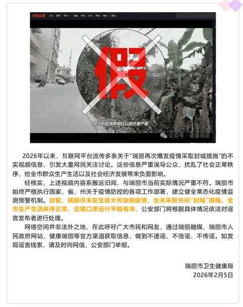 31省份多点散发，云南7连零背后藏着什么防疫密码？