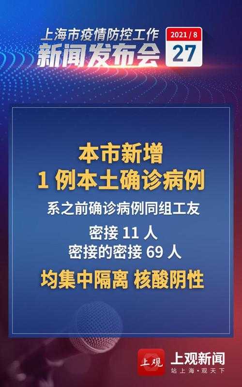 江西新增27例，万载县为何成为防控关键？