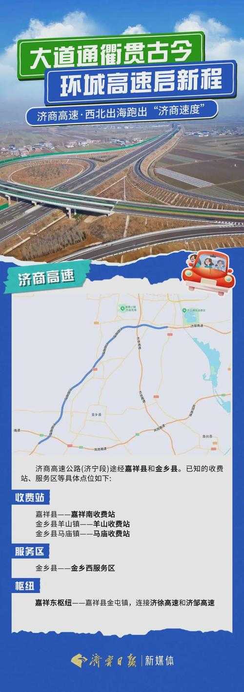 运河区疫情突袭：日增27例背后的交通枢纽风险