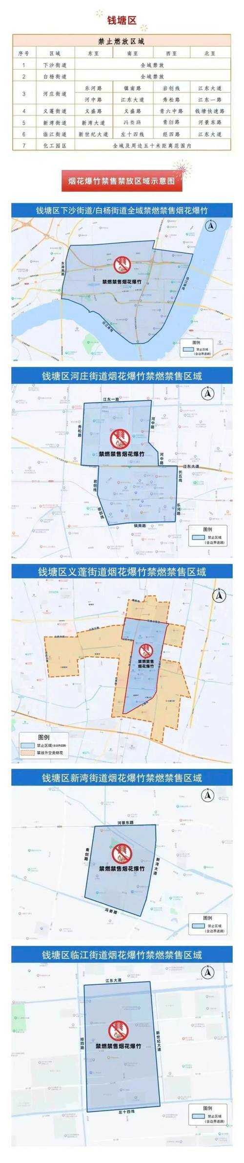 31省份多点散发，濮阳新增11例暴露防控盲区