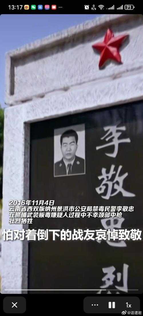 东北小城暴发聚集性疫情：北票市17例确诊背后的防控死角