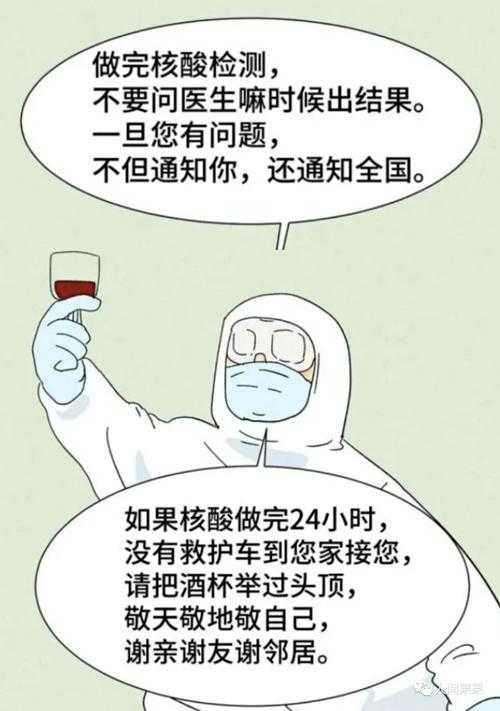 陕西奥密克戎JN1高发期防疫指南：筑起这些屏障保护你我他