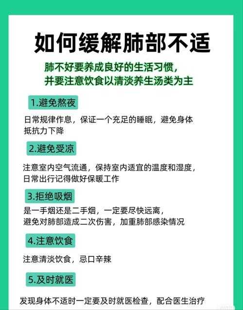 新型冠状病毒胸闷气短复阳风险解析