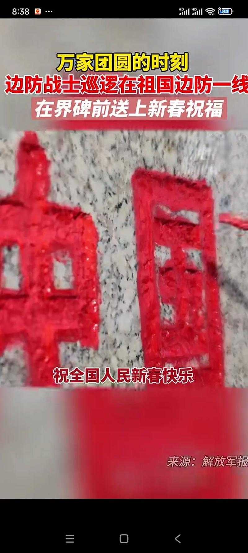 高原屏障下的防疫奇迹：岗巴县如何守卫西藏“无疫”边界？