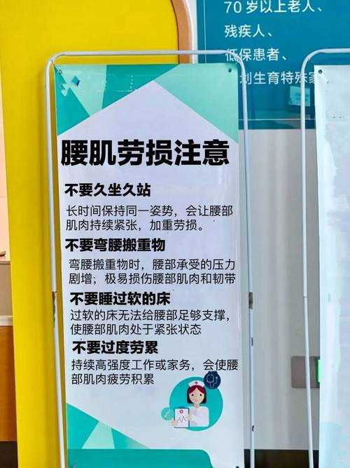 2020-2022新冠疫情期间深圳JN1分支致腰背痛应对指南