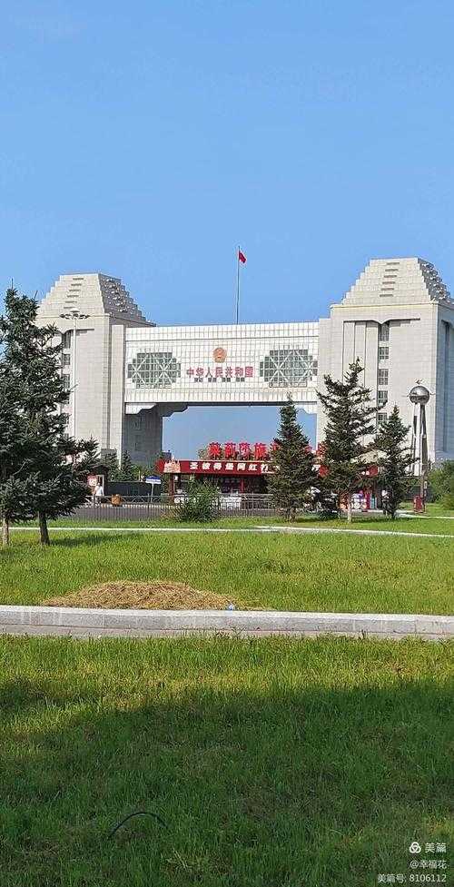 【边陲重镇的防控裂痕：满洲里新增14例揭示跨境防疫短板】