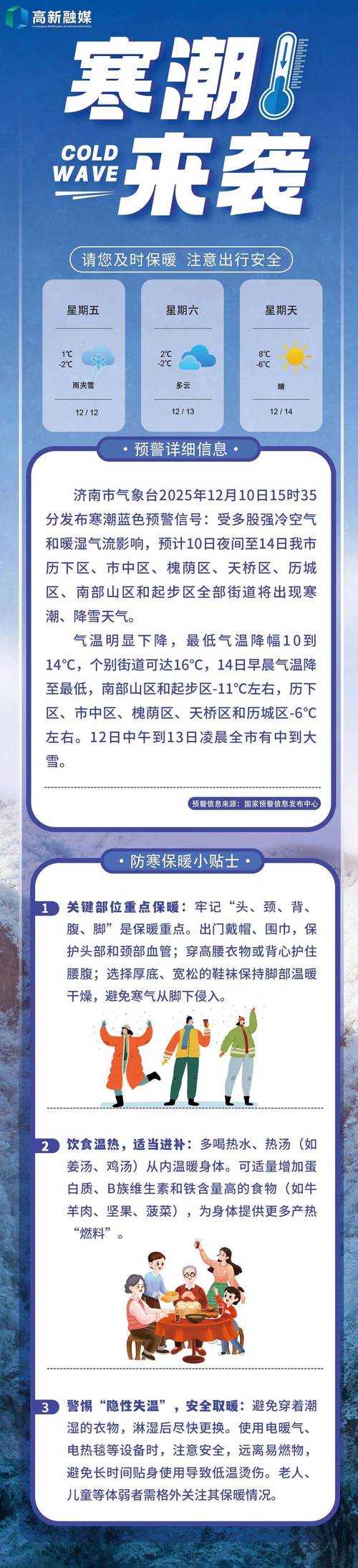 春运返乡潮下优势流行株：无症状转确诊的疫情警示