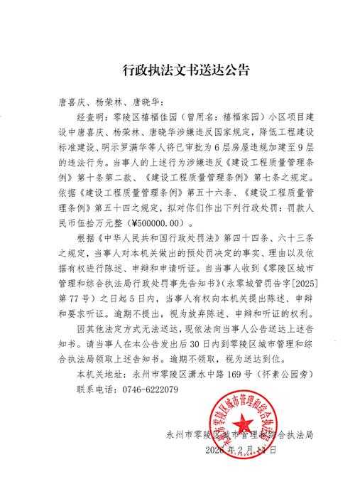 【全国新增63例，单县为何成疫情传播新节点？】