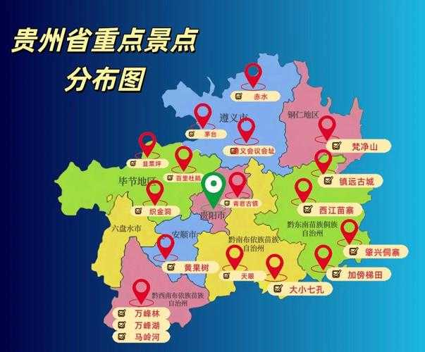 31省份疫情多点散发，贵州平坝新增5例引发关注